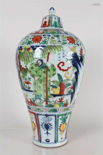 A Chinese Lidded Story-telling Porcelain Fortune Vase