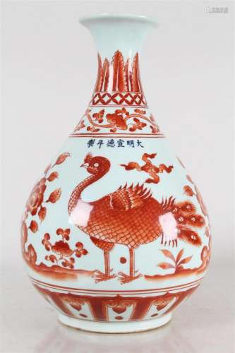 A Chinese Myth-beast Red-coding Porcelain Fortune Vase