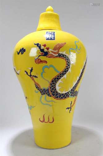 A Chinese Lidded Yellow-coding Dragon-decorating Massive Por...