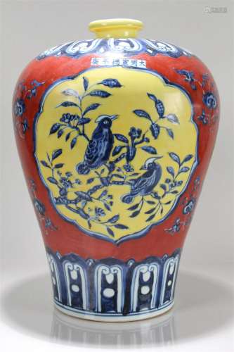 A Chinese Nature-sceen Detailed Red-coding Porcelain Fortune...
