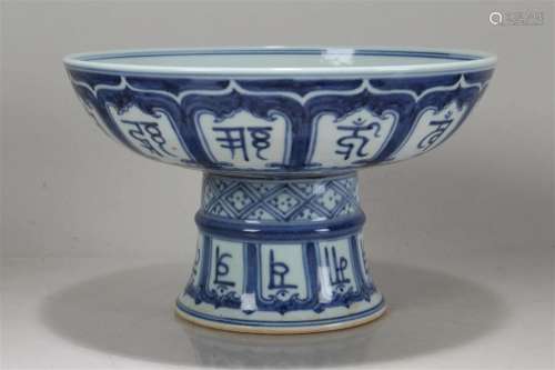 A Chinese Blue and White High-end Porcelain Fortune Cup