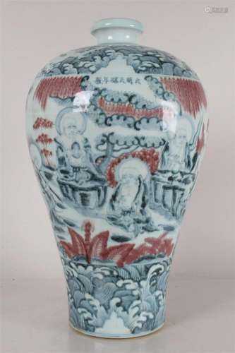 A Chinese Massive Story-telling Elder-portrait Porcelain For...