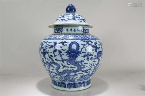 A Chinese Lidded Blue and White Dragon-decorating Porcelain ...