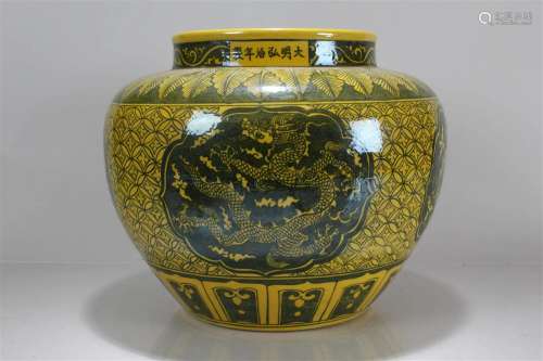 A Chinese Massive Yellow-coding Dragon-decorating Porcelain ...