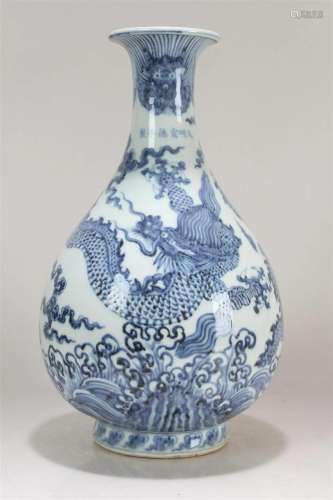 A Chinese Blue and White Dragon-decorating Porcelain Fortune...
