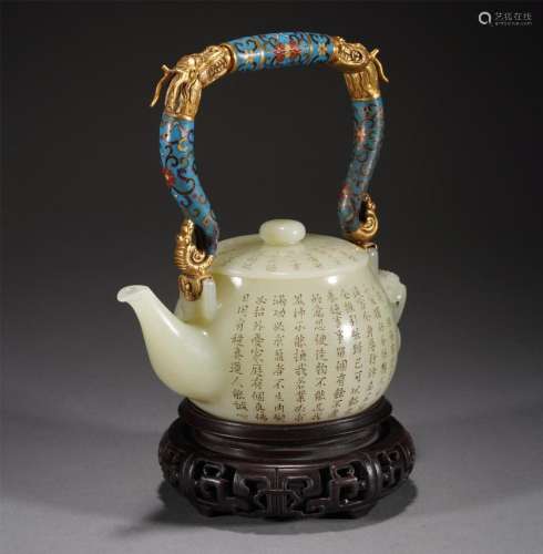 A WHITE JADE TEAPOT WITH LONG HANDLE