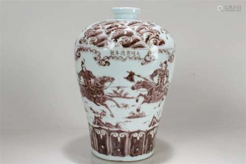 A Chinese Story-telling Porcelain Fortune Vase