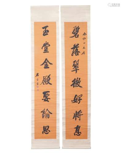 A CHINESE CALLIGRAPHY COUPLET