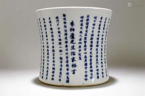 A Chinese Poetry-framing Blue and White Porcelain Pot