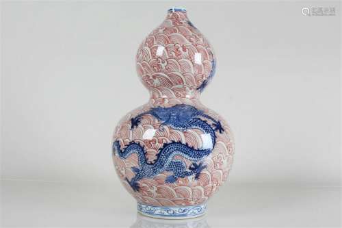 A Chinese Pink-coding Dragon-decorating Calabash Porcelain V...