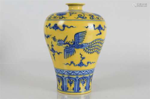 A Chinese Phoenix-fortune Yellow-coding Porcelain Fortune Va...