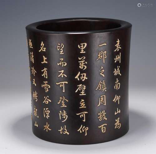 A ZITAN INLAID GEMSTONES POEMS BRUSH POT