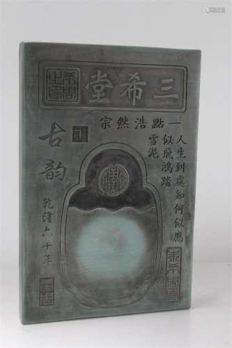 A Chinese Poetry-framing Massive Inkstone