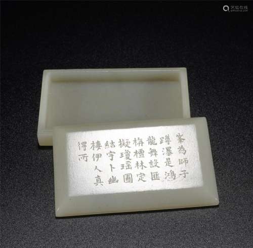A WHITE JADE SQUARE INK PAD