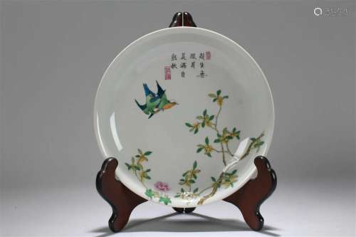 A Chinese Nature-sceen Dragon-decorating Porcelain Plate