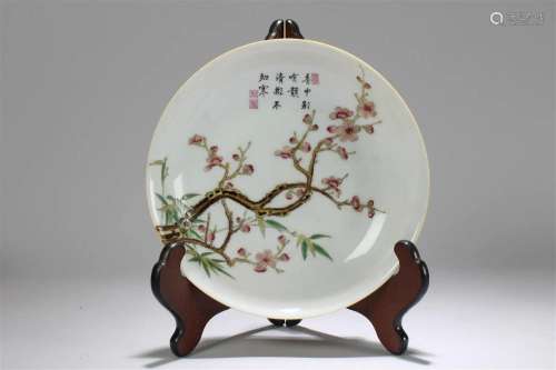 A Chinese Poetry-framing White Porcelain Plate