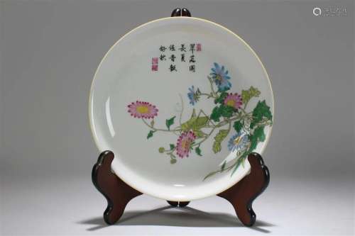 A Chinese Poetry-framing Fortune Porcelain Plate