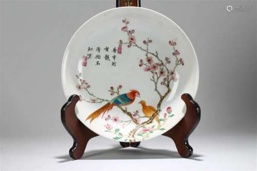 A Chinese Poetry-framing Fortune Porcelain Plate