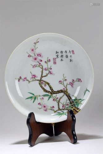 A Chinese Poetry-framing Nature-sceen Fortune Porcelain Plat...