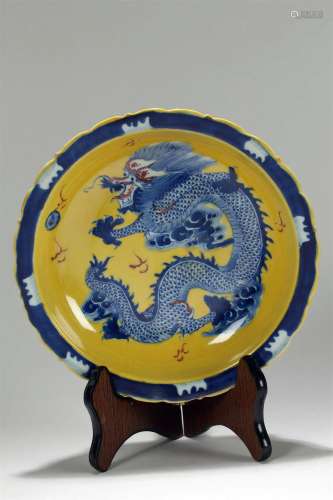 A Chinese Dragon-decorating Detailed Yellow Porcelain Fortun...