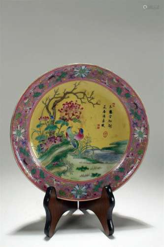 A Chinese Nature-sceen Poetry-framing Fortune Porcelain Plat...