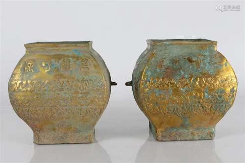 Collection of Chinese Square-based Bronze Vessels