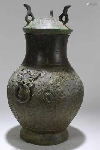 Chinese Bronze Vessel