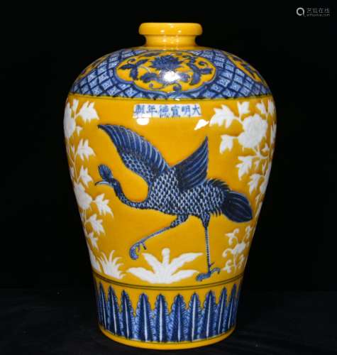 Blue and white flowers and birds in yellow glaze mei bottle ...