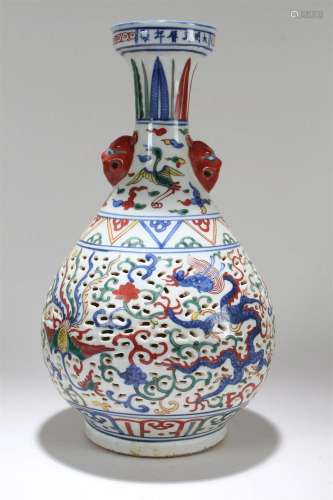 A Chinese Duo-handled Dragon-decorating Fortune Porcelain Va...