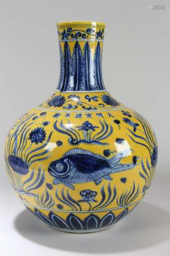 A Chinese Yellow-coding Aqua-theme Porcelain Fortune Vase