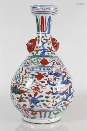 A Chinese Duo-handled Dragon-decorating Porcelain Fortune Va...