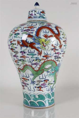 A Chinese Lidded Dragon-decorating Detailed Porcelain Fortun...