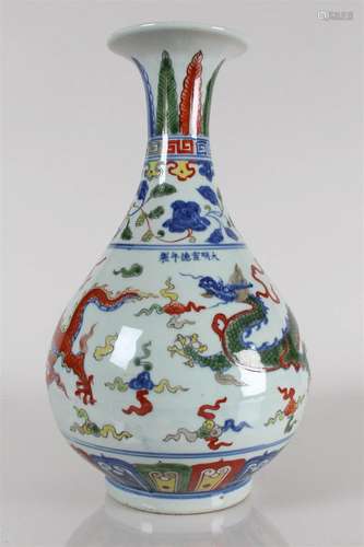 A Chinese Dragon-decorating Porcelain Fortune Vase