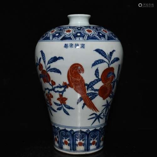 In blue vitriol bottle May 29 * 17 m red flowers and birds