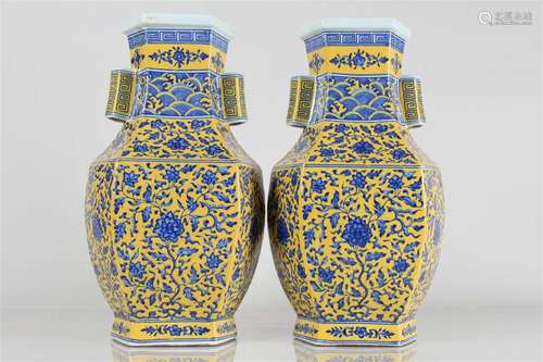 Collection of Chinese Yellow-coding Duo-handled Porcelain Fo...