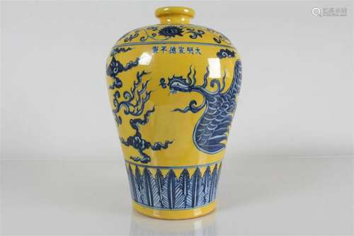 A Chinese Yellow-coding Phoenix-fortune Porcelain Vase