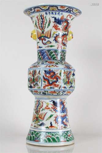 A Chinese Dragon-decorating Porcelain Fortune Vase