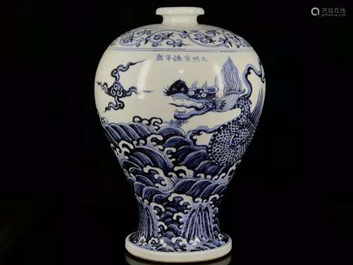 Blue and white dragon mei bottles of 40/28.1980021669