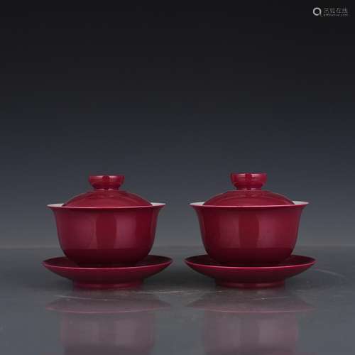 Carmine red glaze cup water chestnuts tureen 9.5 x 11 cm in ...