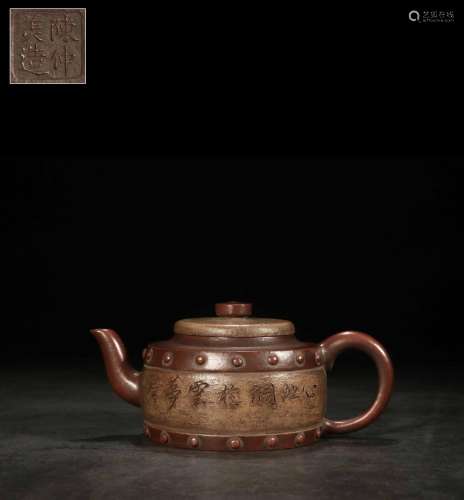 lettering Chen Zhongmei drum potSize: 19 cm long, 11.5 cm wi...
