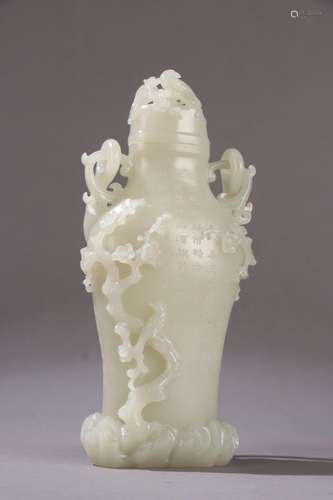 : hetian jade plum blossom poems grain girder of the reward ...