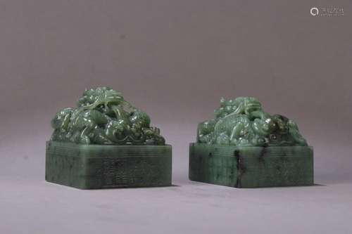 : hetian jade dragon pattern printed on both sidesSize: 6.2 ...