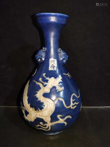 Nei, ji blue glaze Yin carving dragon head bottle of a coupl...