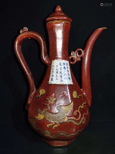 Powers to is 11 years, single glaze kiln longfeng pot of a p...