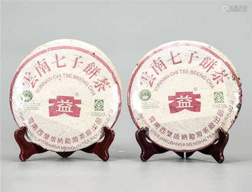 2003年  紫大益普洱熟茶