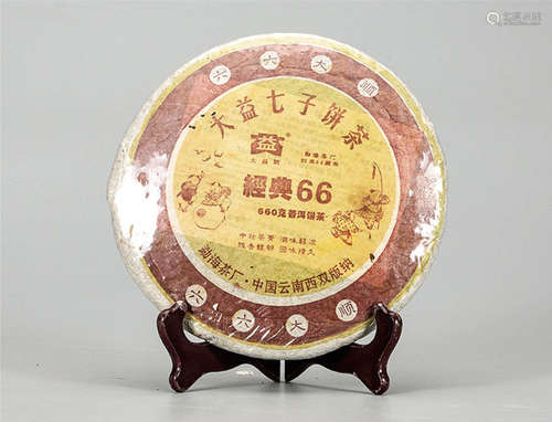 2006年  大益经典66大顺普洱熟茶