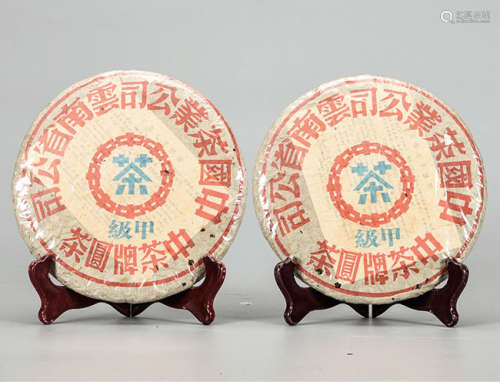 90年代  中茶蓝印甲级普洱生茶