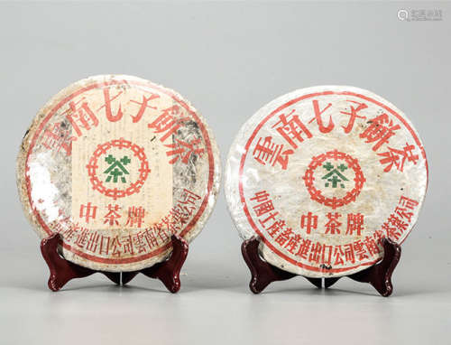 90年代  中茶绿印铁饼普洱生茶  下关茶厂出品