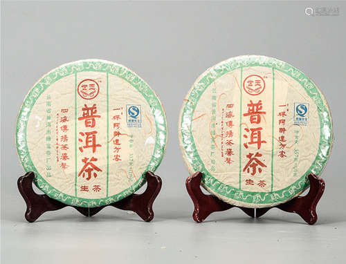 2007年  世玉绿宝茶厂出品普洱生茶