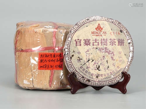 90年代  官寨孔雀配方古树普洱生茶  2005年压制 珍稀品